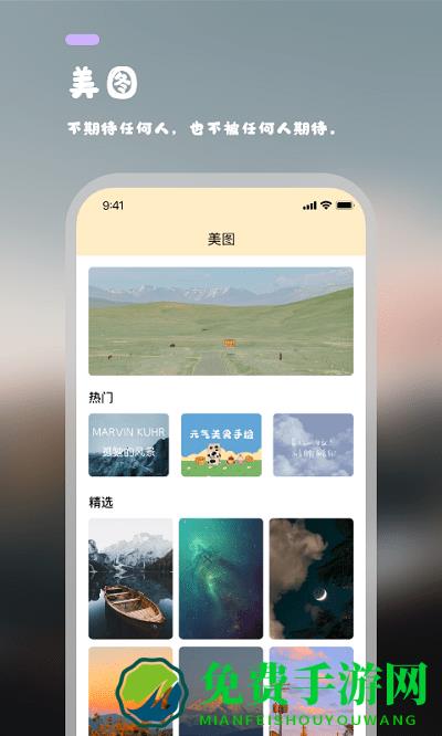 文库大学生版app