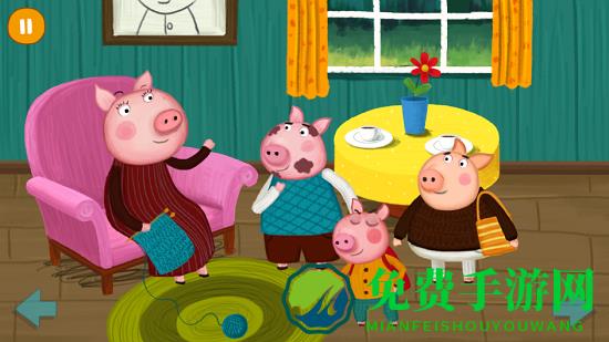 阳阳魔法绘本免费版