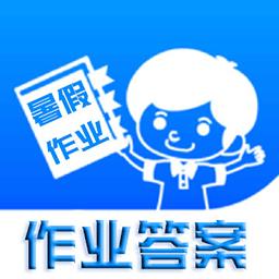 作业答案拍照搜题软件