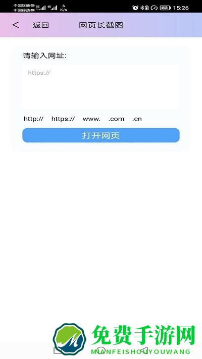 图片处理小工具最新版免费