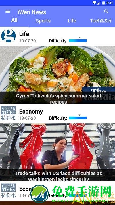 爱问读书人手机版下载