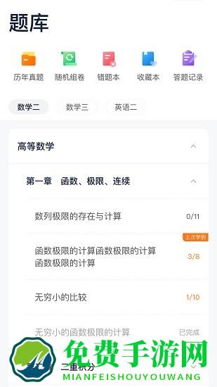 新东方考研四六级培训
