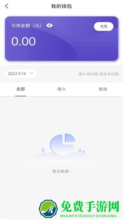 康欣源净水器app