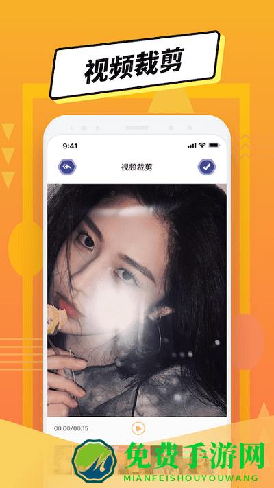 免费修图宝软件下载