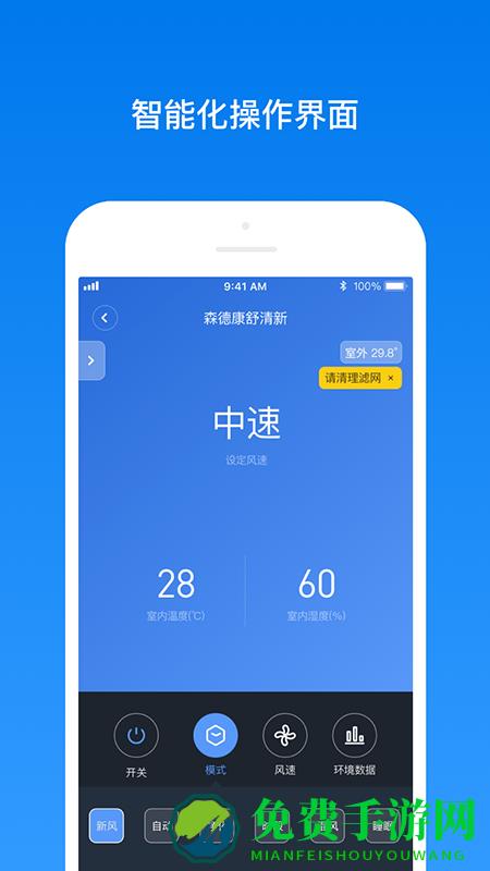南虹精灵app