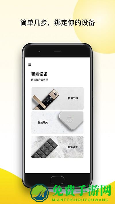 yale access最新版