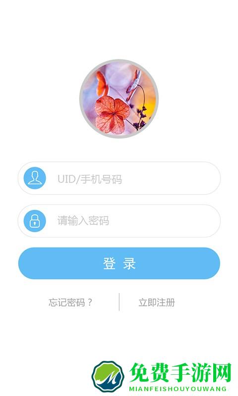 莱克智能管家app