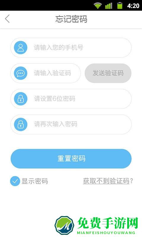 莱克智能管家app