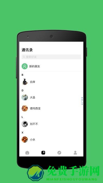英标app
