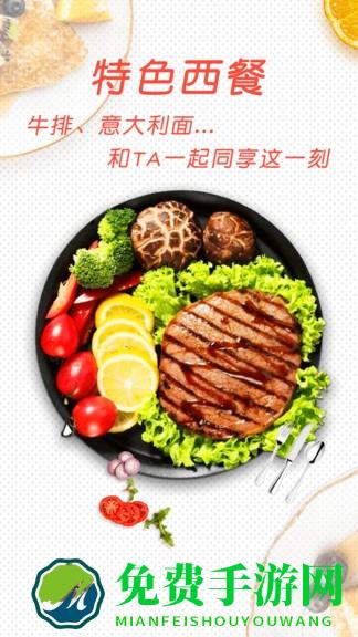 中华菜谱大全最新版