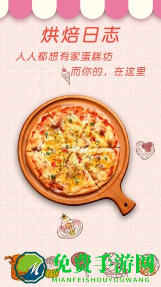 中华菜谱大全最新版