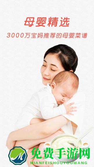 中华菜谱大全最新版