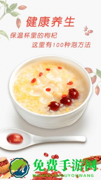 中华菜谱大全最新版