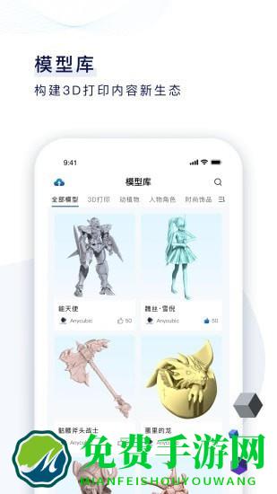 纵维云app