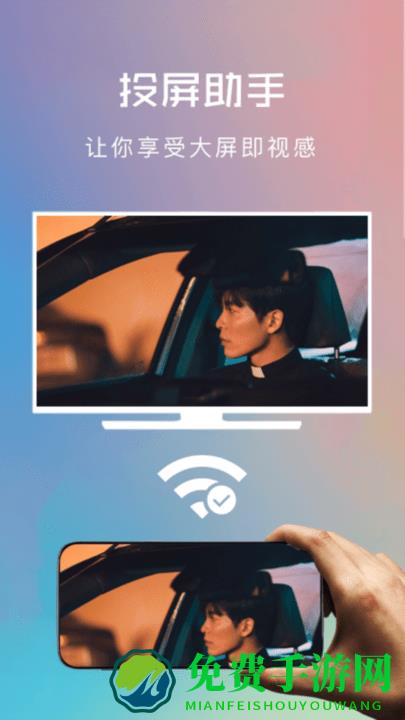 万能锁匙连接app