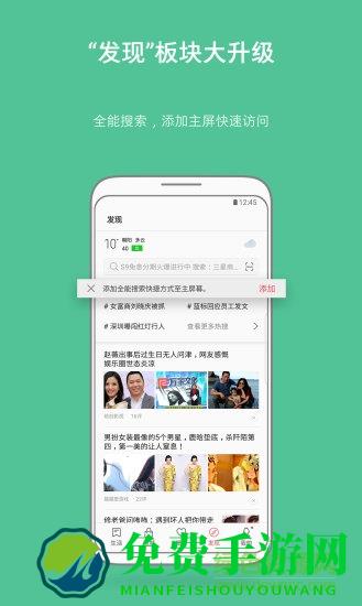 三星生活助手app手机版