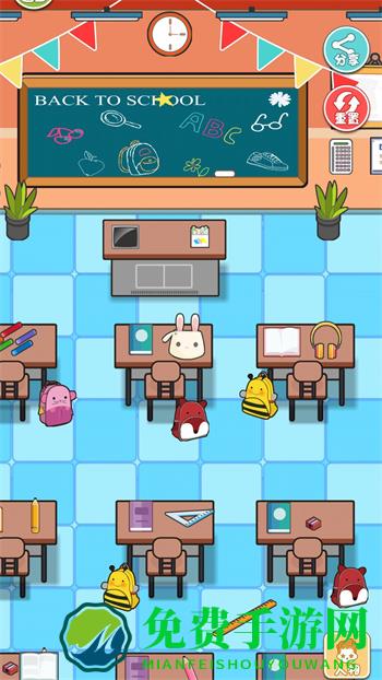 开心乐园最新版