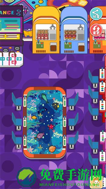 开心乐园最新版