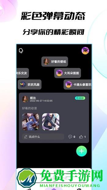 223开心乐园手机版