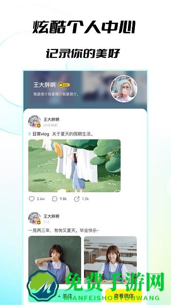 223开心乐园手机版