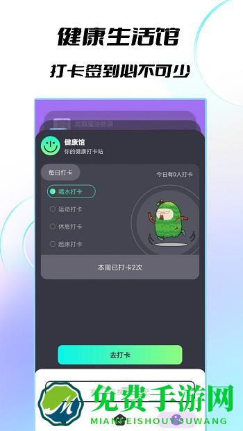 223开心乐园手机版