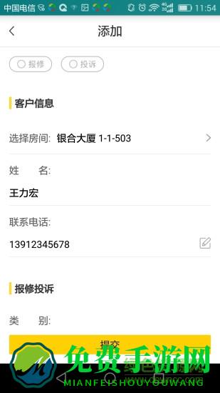 柠檬社区官方版