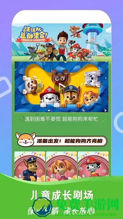 免看动画片大全软件