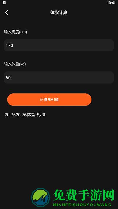 小小组件箱子app