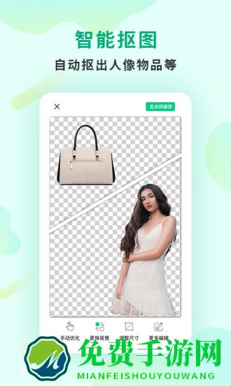 傲软抠图软件apk