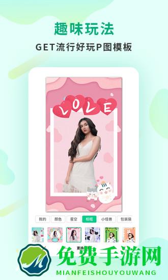 傲软抠图软件apk