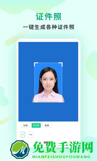 傲软抠图软件apk