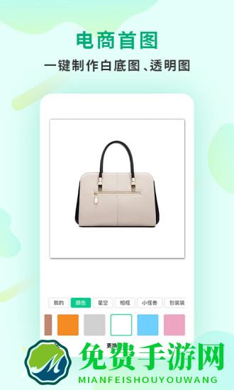 傲软抠图软件apk