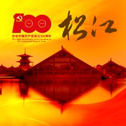 松江时空(上海松江)