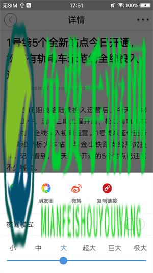 松江时空(上海松江)