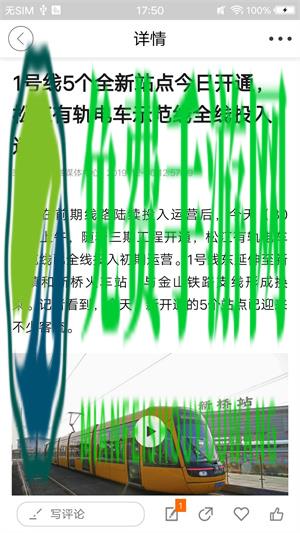 松江时空(上海松江)