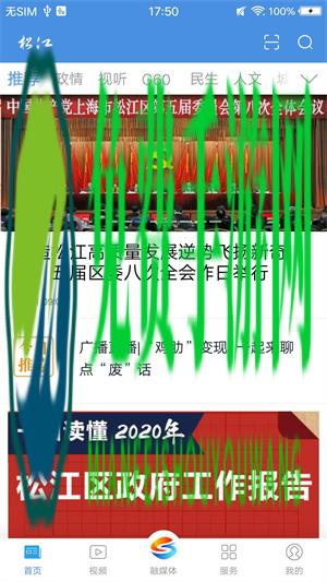 松江时空(上海松江)