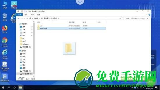 天翼云电脑手机版