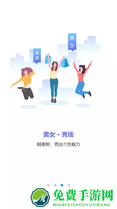 博兴在线app