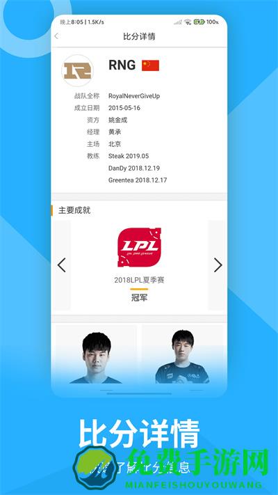 PG电竞游戏资讯