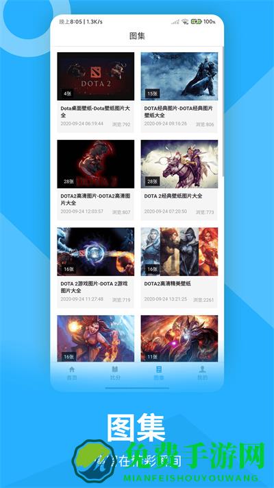 PG电竞游戏资讯