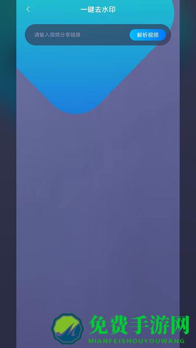 提词器全能王专业版