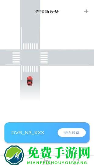 dvr-n3行车记录仪