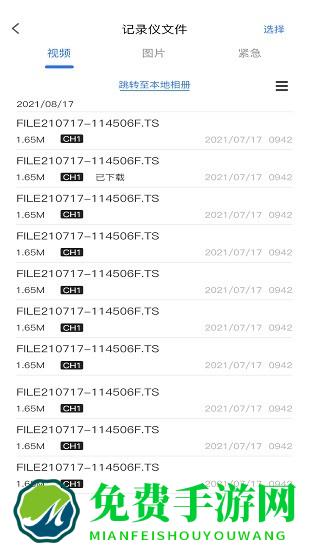 dvr-n3行车记录仪