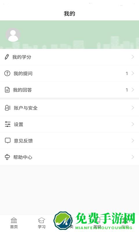 人民幼教专业版