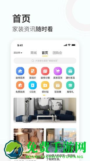 蜂蜜家居半开放厨房