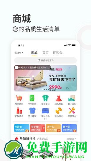 蜂蜜家居半开放厨房