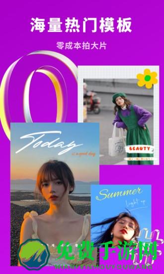 爱字幕滚动字幕制作