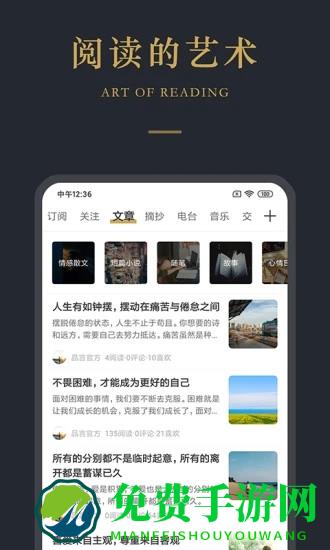 品言文案app