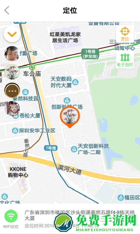 优学派智能手表手机版