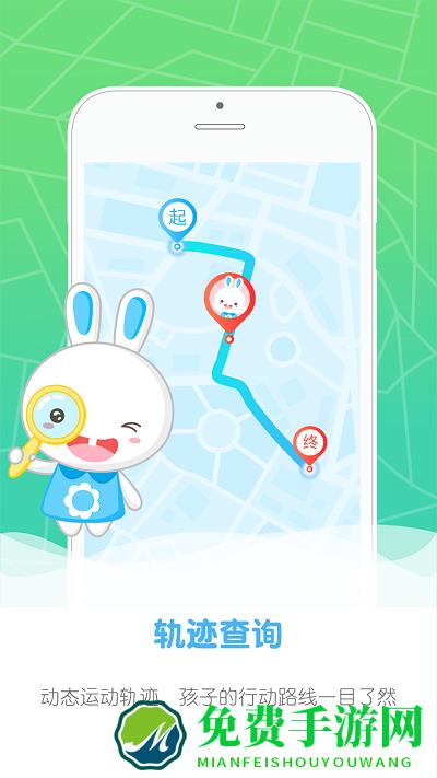 火火兔手表手机版下载